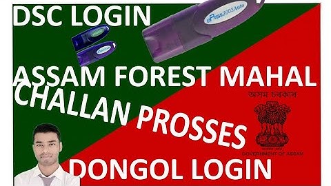 Assam Forest DSC LOGIN Challan