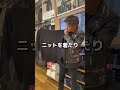 タートルネック #uniqlo #ファッション #uniqlo購入品