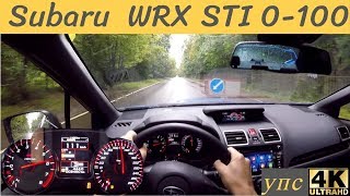 Subaru WRX Sti - за что вы любите механику? Разгон 0 - 100