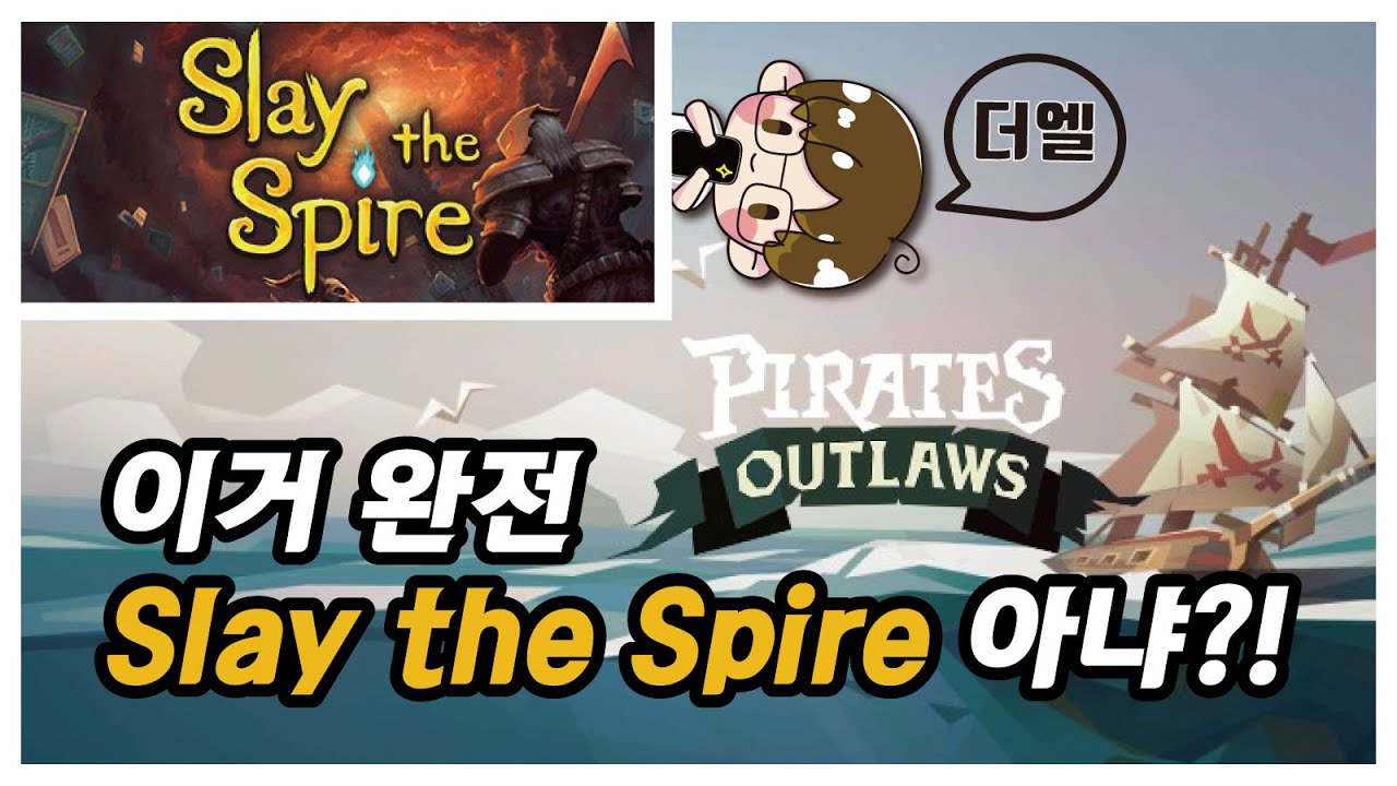 모바일게임 : [Pirates Outlaws] 이거 완전 다키스톤 아니냐구우! : 네이버 블로그