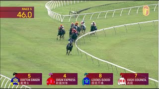 25 MAR 2023 RACE 5