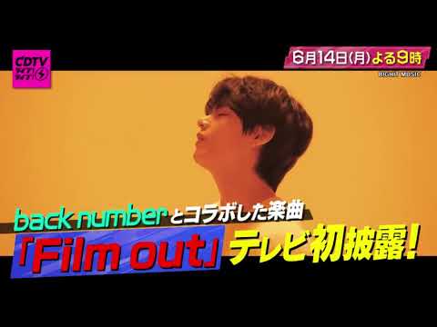 Bts Performing 'Film Out' On Cdtv Live Live Japan Livestream