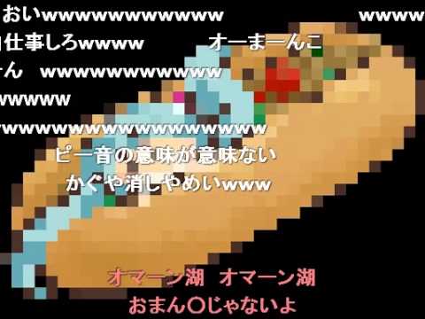 オマーン湖 初音ミクオリジナル曲 Youtube