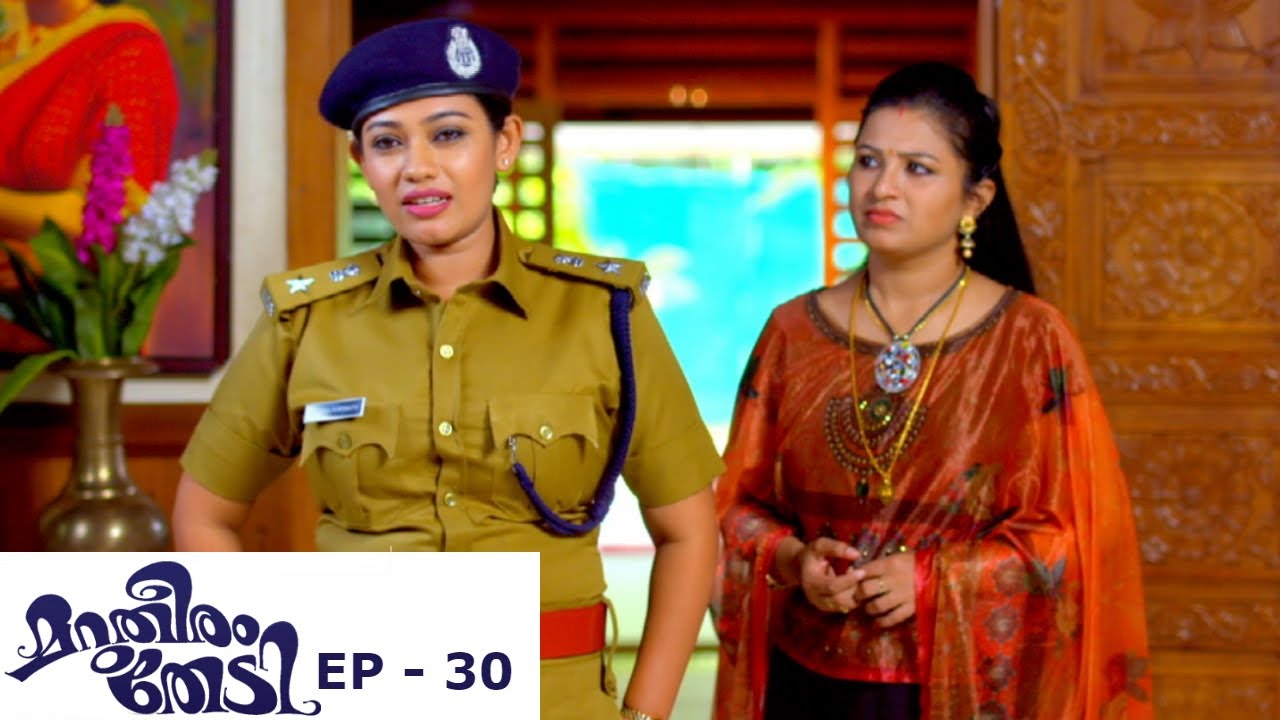 Marutheeram Thedi | Episode 30 - 21 June 2019 | Mazhavil Manorama full episodes of teen mom 2