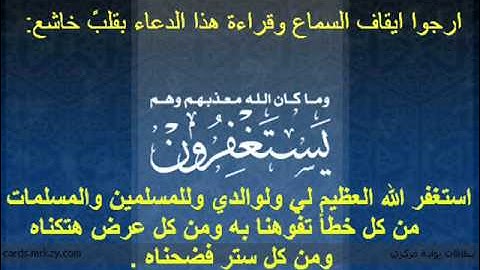 سعد الغامدي سورة لقمان كاملة يوجد رابط تحميل MP3.