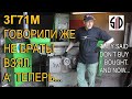 Плоскошлифовальный станок 3Г71М. Ножеточка массой 2 тонны. Обзор [EN]