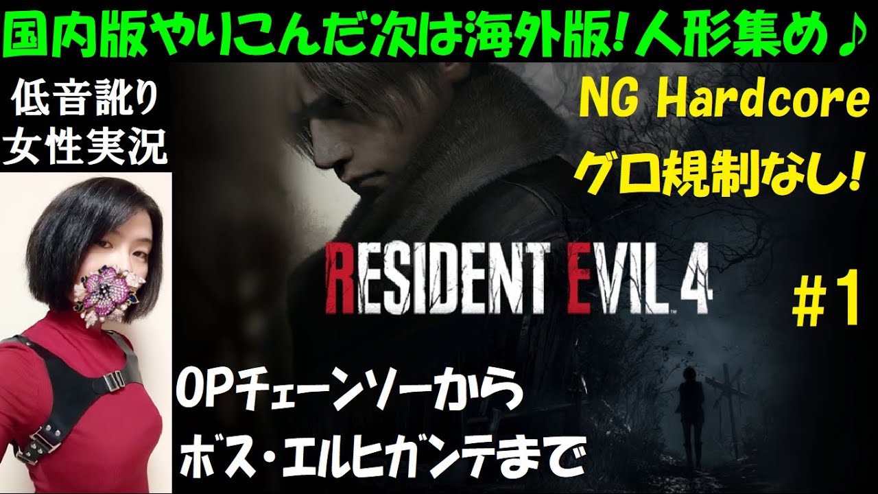 GC☆resident evil 4 海外版☆箱付・説明書付・ソフト付
