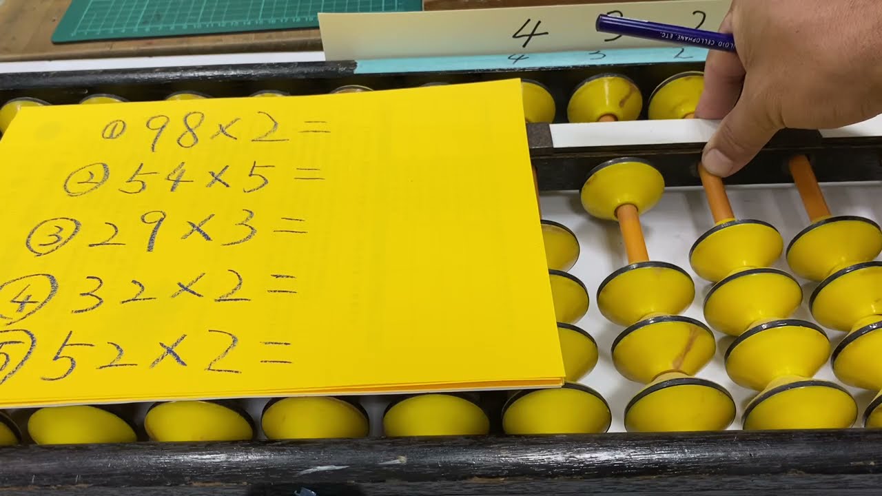 永華補習班 珠心算 二位乘法