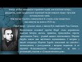 «Книжкові іменини» вип. 21 «Марія» Улас Самчук