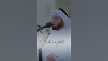 Thumbnail of القارئ أحمد النفيس - رواية خلف عن حمزة - سورة النجم
