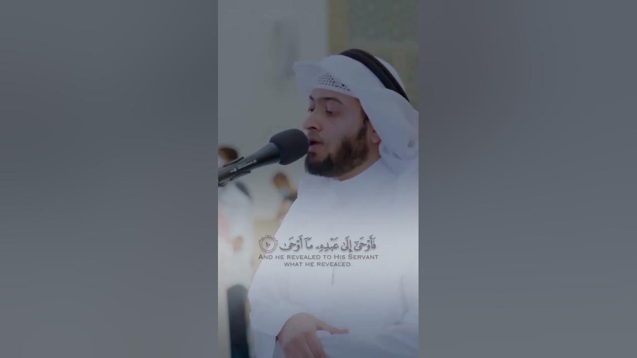 القارئ أحمد النفيس - رواية خلف عن حمزة - سورة النجم
