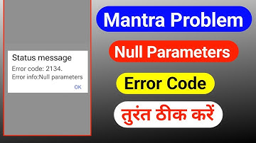 mantra device null parameter problem | mantra status message | Error info null parameters
