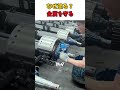 なぜグリスを入れる？