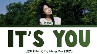 Meng Ran    shi Ni  Its You  S