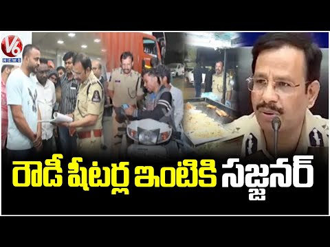 CP Sajjanar Sudden Inspection At Tolichowki | V6 News - V6NEWSTELUGU
