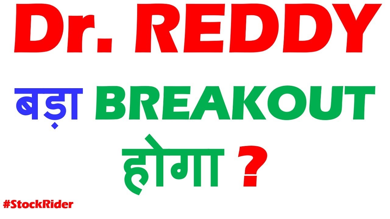 Dr Reddy Stock Analysis Today | Dr Reddy Share Latest News | Dr Reddy ...