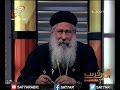 لماذا مريض ينال شفاء وأخر لا ي شفى الأب مكاري يونان برنامج الرب قريب