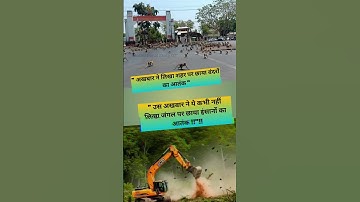 Save trees then save life.                                  #tree #shortvideo #animals #save