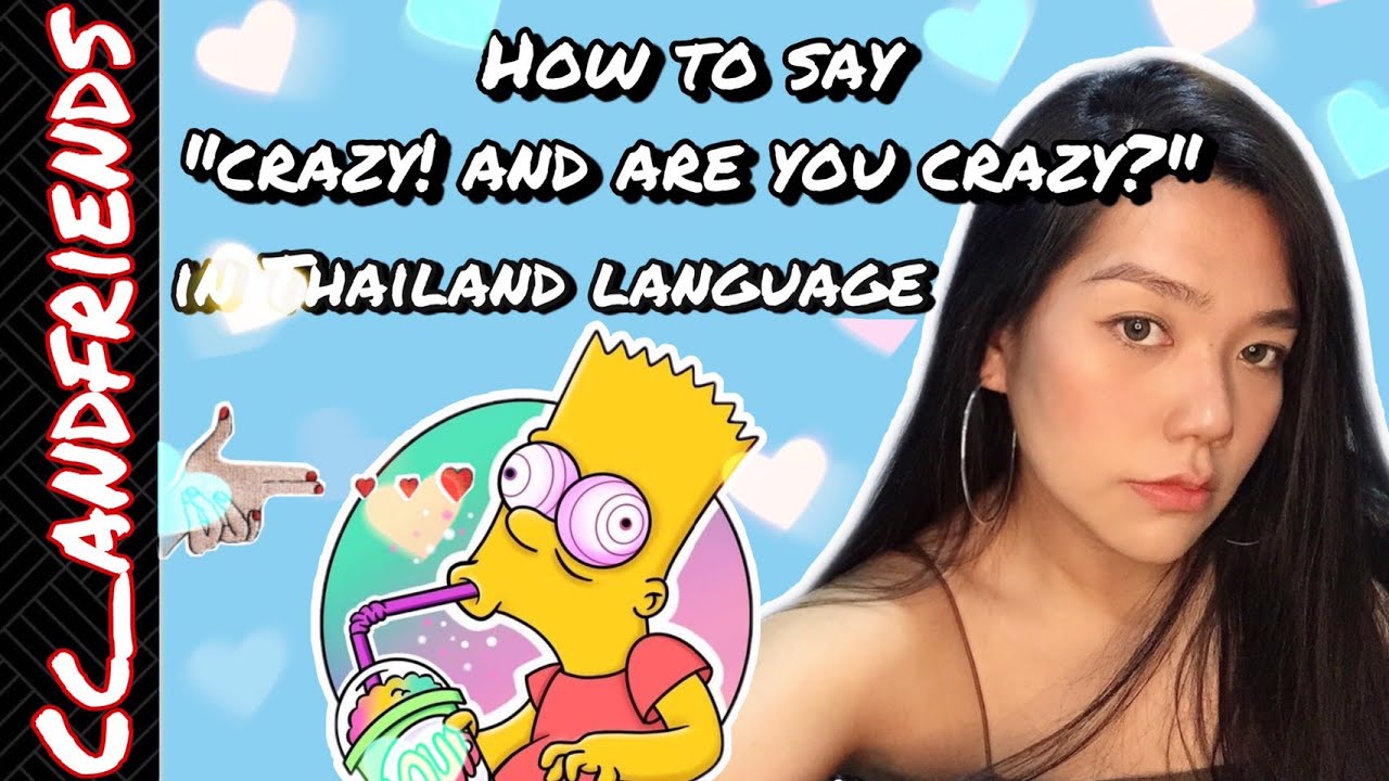 How To Say Crazy And Are You Crazy in Thai EP 4 YouTube