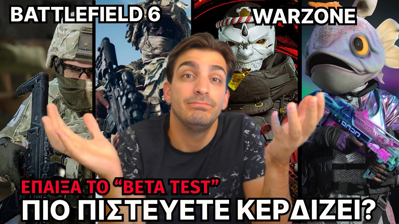 Warzone vs Battlefield 6 – Εν τέλη αλλάζουμε πεδίο μάχης;