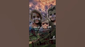 لَا تَحْزَنْ إِنَّ اللَّهَ مَعَنَا [سورة التوبة] القارىء عبدالرحمن مسعد  #قرآن #فلسطين # #quran
