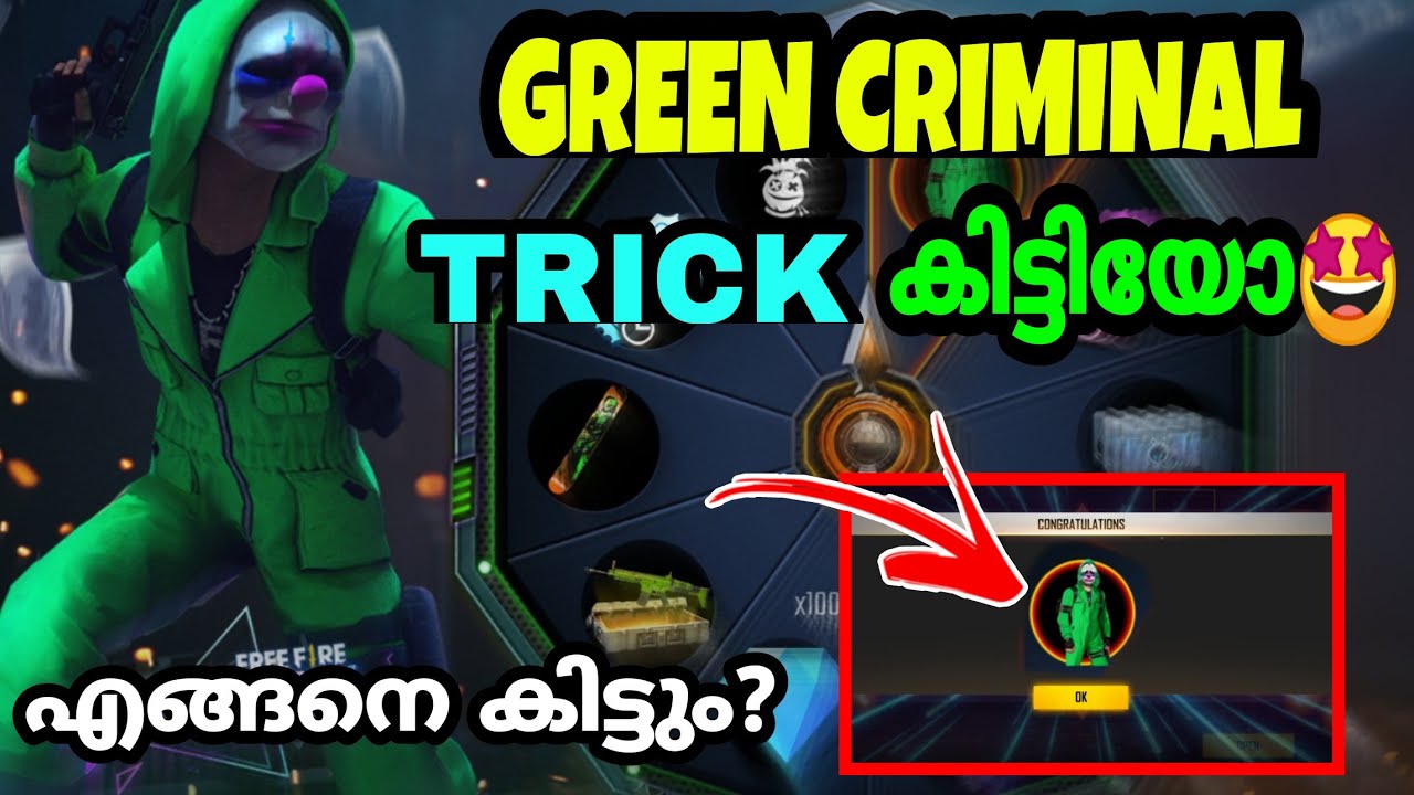 HOW TO GET GREEN CRIMINAL BUNDLE IN FREE FIRE || GREEN CRIMINAL BUNDLE TRICK IN FREE FIRE