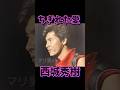 西城秀樹 ちぎれた愛 #昭和歌謡 #西城秀樹 #懐メロ