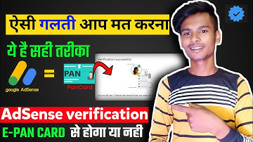 Google AdSense Identity verification 2022 | How to Verify Google AdSense Account With Live Proof