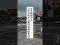 心が会社から離れる瞬間5選 #退職 #給付金 #仕事辞めたい #会社