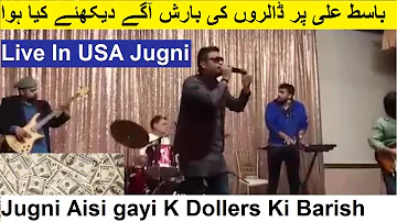 Alif Allah | Jugni | Unplugged By Basit Ali Ghori Live In USA Los Angeles | Original By Arif Lohar!