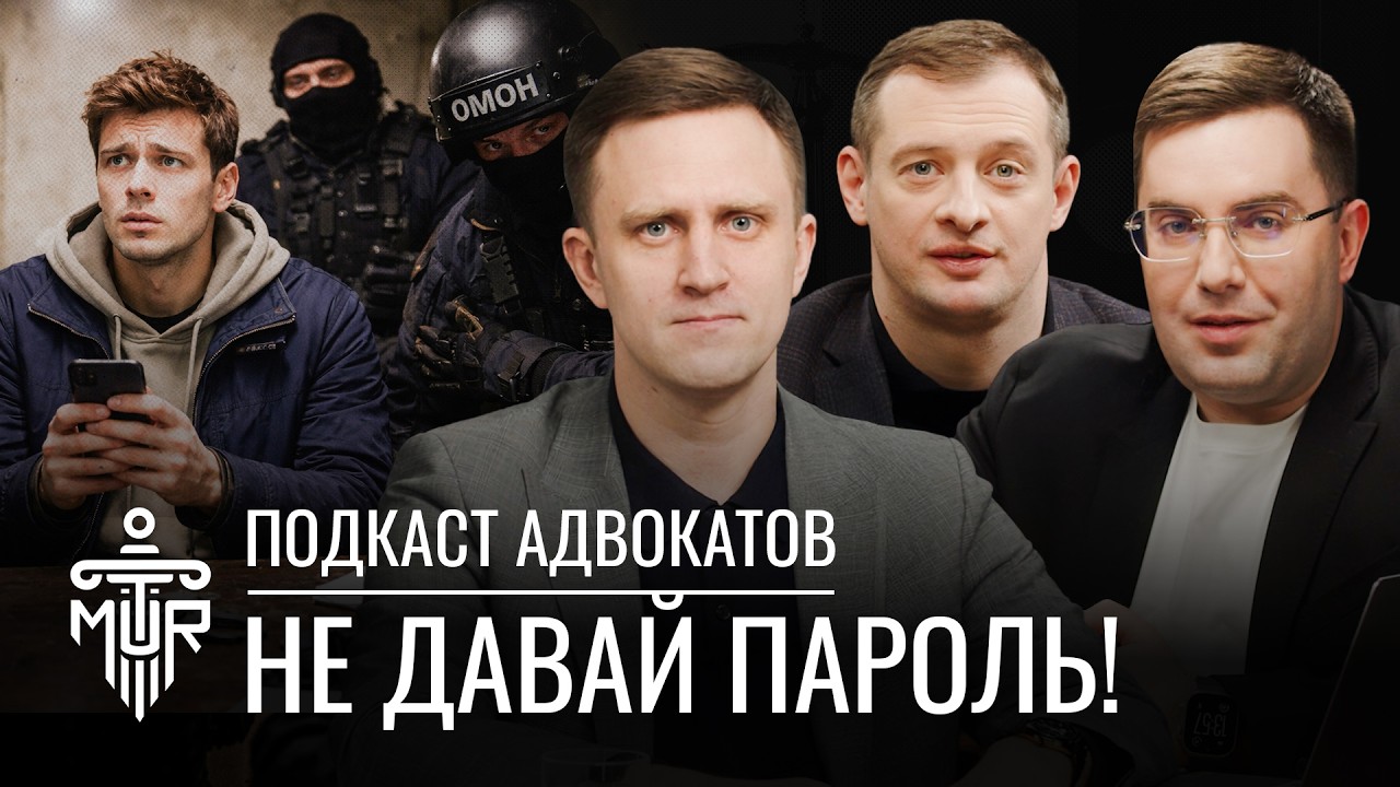 Что делать, если требуют пароль от телефона? Пошаговая инструкция