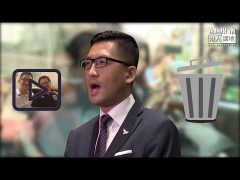 【短片】【笑聞一分鐘】林卓廷高唱《朋友》冇預林子健 網民：​勢色唔對肯定各散東西