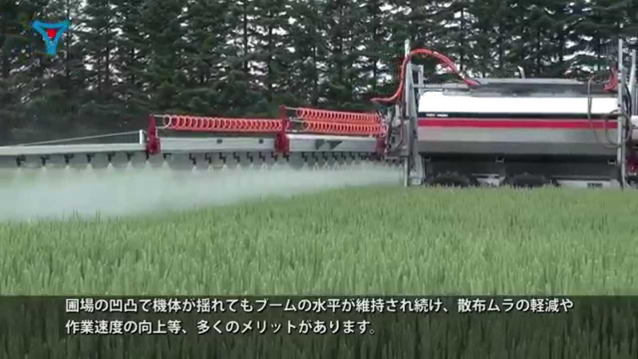 TOYONOKI ブームスプレーヤ TMS1200 PEGA-SUS 東洋農機【北海道】