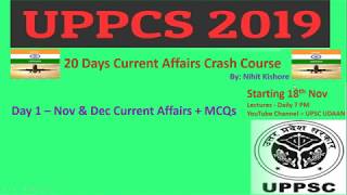 Day 1 - UPPCS 2019 Crash Course - Nov & Dec 2018 Current Affairs & MCQs by Nihit Kishore screenshot 5