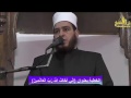 إ ن ي أ خ اف الل ه ر ب ال ع ال م ين خطبة للشيخ محمد مصطفى رضوان17 2 2017 