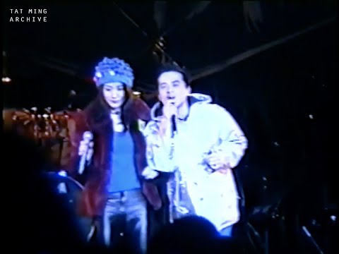 黃耀明 x 陳慧琳 1997.12.24《萬福瑪利亞》