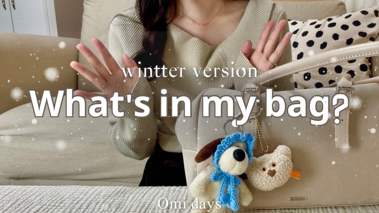【冬What's in my bag❄️】冬の必需品全部見せます⛄️🎀