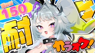 永久不滅ゆるるの配信のサムネイル画像