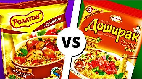 РОЛЛТОН vs ДОШИРАК