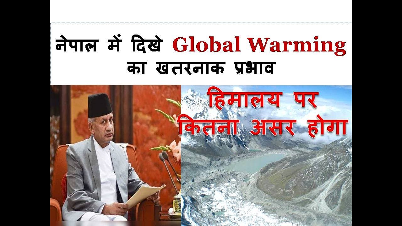 Effects of global warming in Nepal Why global warming is happening in ...