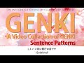GENKI: Lesson 4 バス停は銀行の前です (Subtitled)