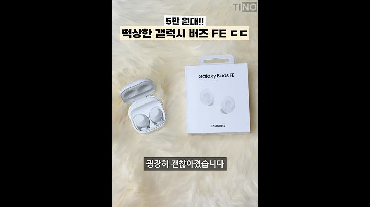 5만 원대 가성비 떡상한 갤럭시 버즈 FE ㅎㄷㄷ…