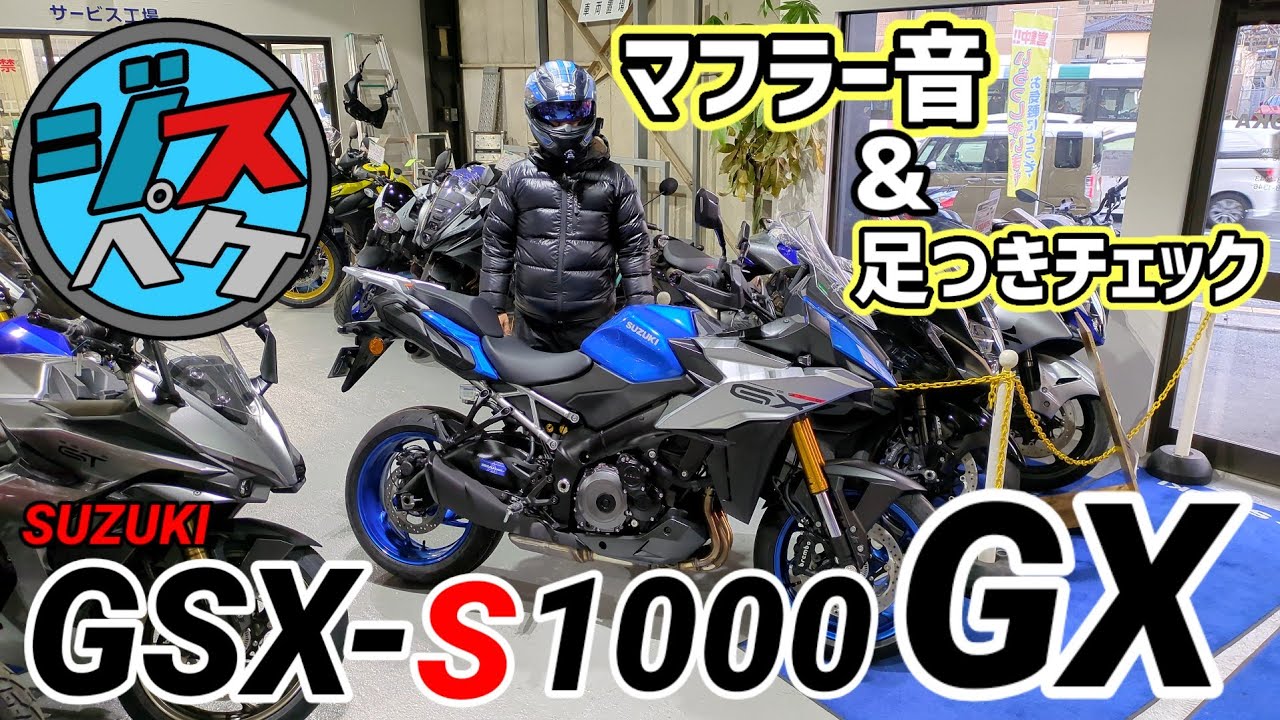 み ネジアクセサリー に適合するスズキ GSR600 GSR750 GSR1000 GSX