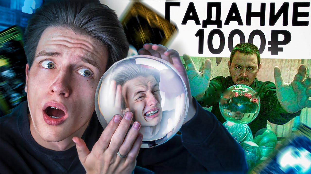 Карина гадалка новороссийск