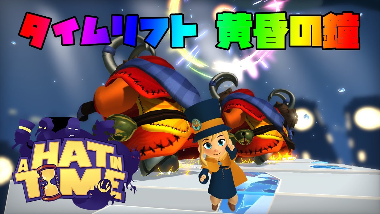 ハットインタイム34 