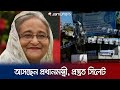        prime minister  sylhet  election 2024  jamuna tv
