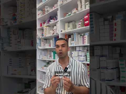  جلوگیری از حملات قلبی با این قرص ساده