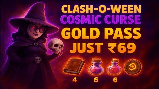 How to Buy Gold Pass in Clash of Clans Only ₹69 | Cheapest Method 2025 💰🔥