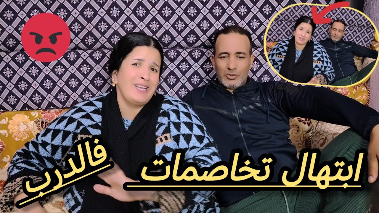 ضربات ليا بنتي باطل 😞سديت الدرب ومنعتهوم من الخروج 👍👌