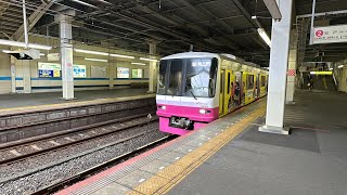 新京成線 新津田沼駅 8900形 発車